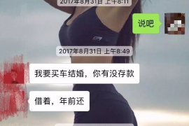 八步融资清欠服务