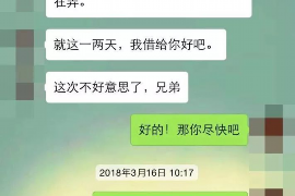 八步讨债公司成功追回初中同学借款40万成功案例